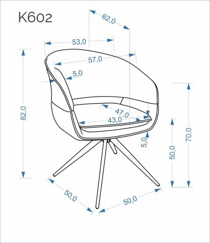 Стул HALMAR K602 коричневый/черный, поворотный