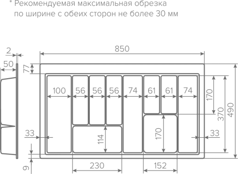 Лоток TRAY 900 графит, AQ