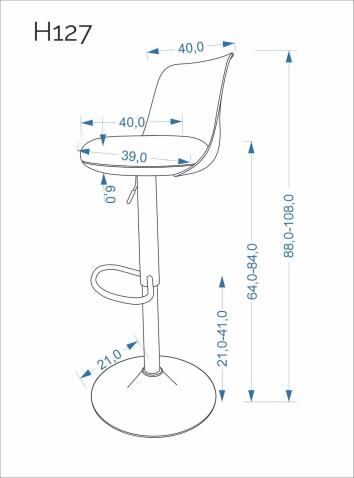 Стул барный HALMAR H127 серый/черный