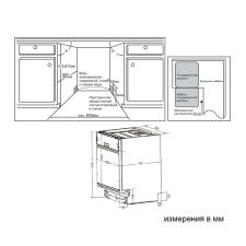 Посудомоечная машина встраиваемая WEISSGAUFF BDW 6025 Infolight