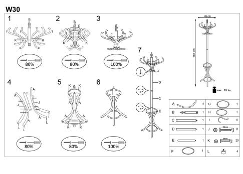 Вешалка HALMAR W30 белая