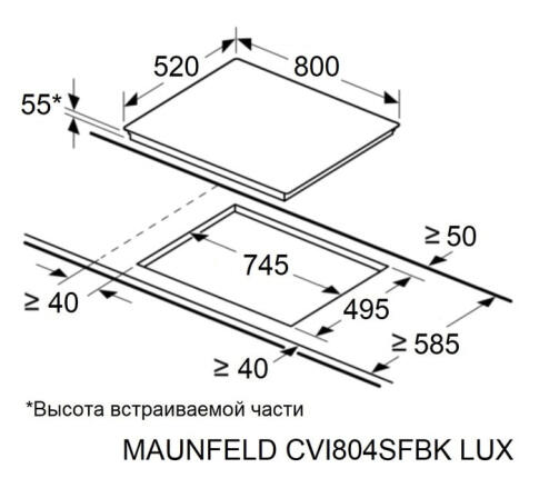 Поверхность индукционная MAUNFELD CVI804SFBK LUX