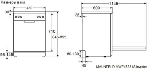 Посудомоечная машина MAUNFELD MWF45331S Inverter