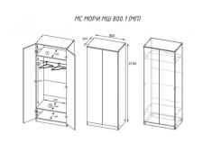 Шкаф ДСВ (МС Мори) МШ 800.1 Графит