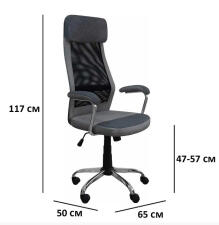 Кресло компьютерное SIGNAL Q-336 серый/черный