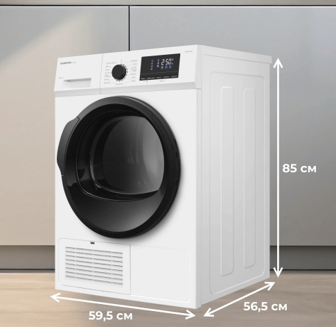 Сушильная машина MEFERI MDR0815WH C POWER