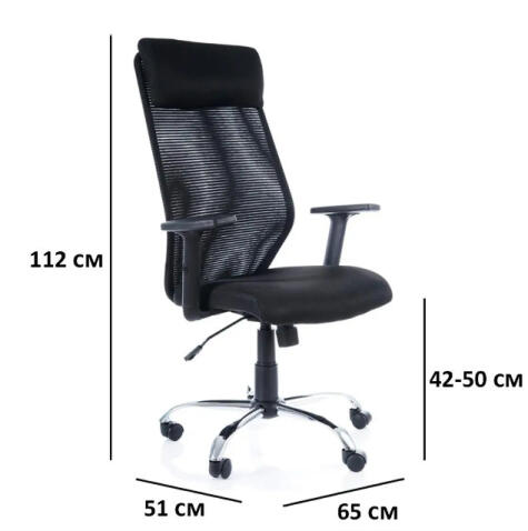 Кресло компьютерное SIGNAL Q-211 черный