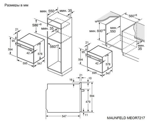 Духовой шкаф электрический MAUNFELD MEOR7217SMFB