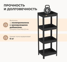 Стеллаж Sheffilton SHT-SS25-3 черный