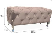 Пуф SIGNAL HESTIA Velvet Bluvel 28 бежевый/серебряный 100/46/50