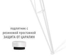 Основание для стола Sheffilton SHT-TU10 артикул TU14 белый