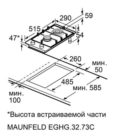 Поверхность газовая MAUNFELD EGHG.32.73CB2/G