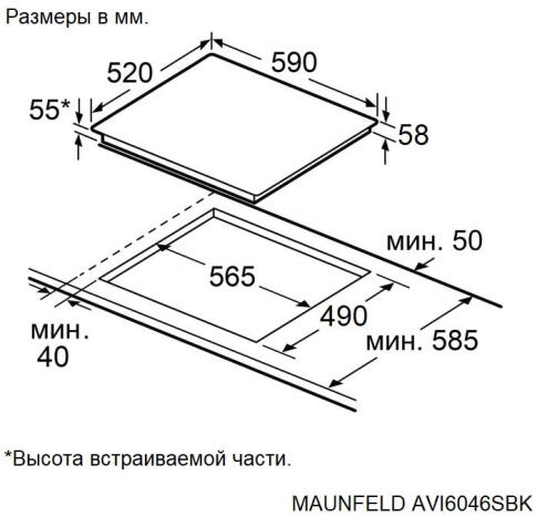 Поверхность индукционная MAUNFELD AVI6046SBK