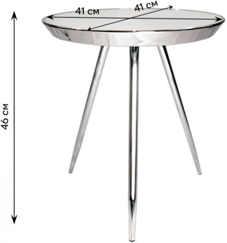 Стол журнальный SIGNAL BORA C зеркальный/хром, 41/46