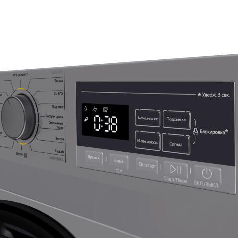 Сушильная машина MAUNFELD MFDM168SL02