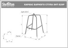 Каркас барного стула Sheffilton SHT-S29P медный металлик