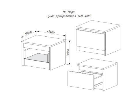 Тумба прикроватная ДСВ (МС Мори) ТПМ 400.1 Графит