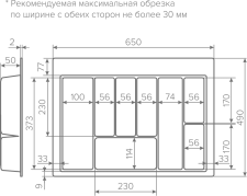 Лоток TRAY 700 белый, AQ