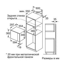 Микроволновая печь встраиваемая BOSCH BFL520MS0