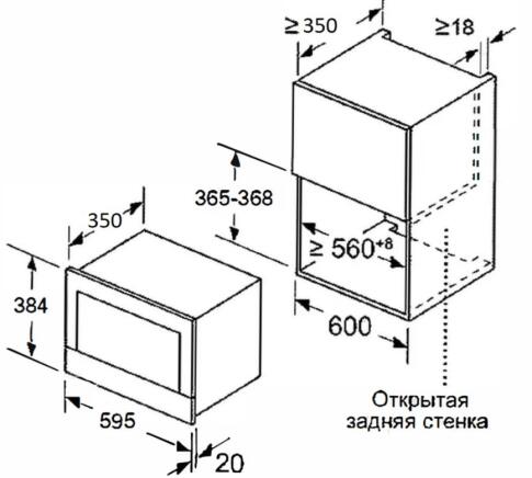 Микроволновая печь MEFERI MMO6025BK POWER