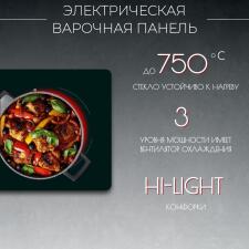 Поверхность стеклокерамическая KANZLER KH 014 S