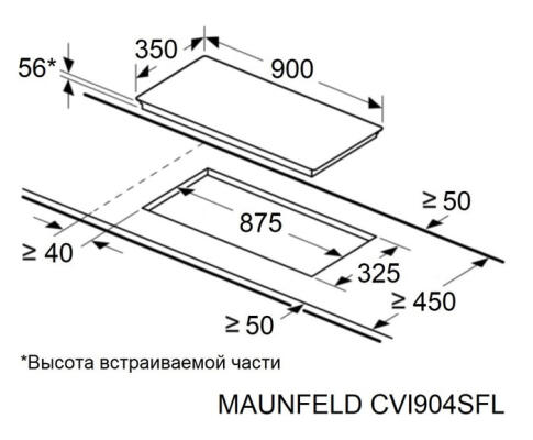 Поверхность индукционная MAUNFELD CVI904SFLDGR
