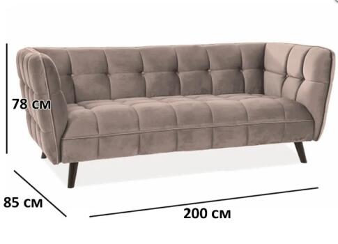 Диван SIGNAL CASTELLO 3 Velvet Bluvel 28 бежевый/венге