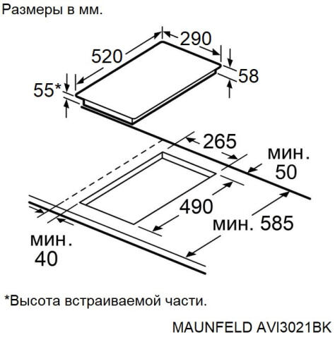 Поверхность индукционная MAUNFELD AVI3021BK