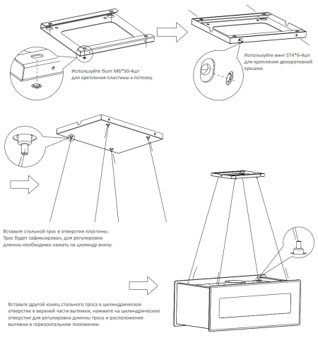 Вытяжка EXITEQ EX-1459 White