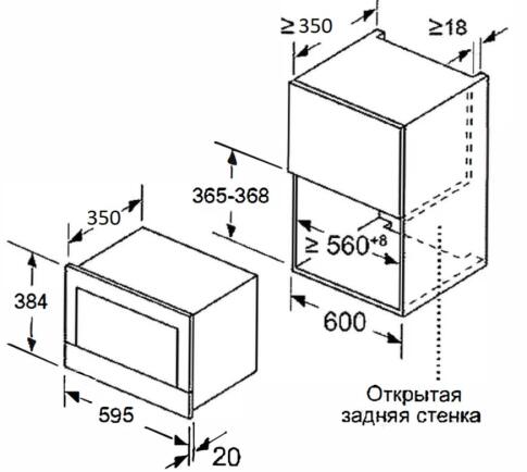 Микроволновая печь MEFERI MMO6025BK MATT ULTRA