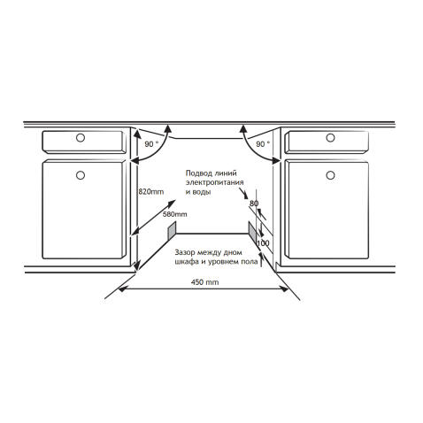 Посудомоечная машина встраиваемая WEISSGAUFF BDW 4533 D