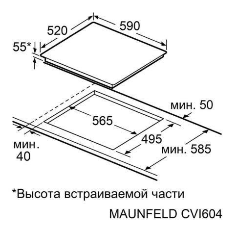 Поверхность индукционная MAUNFELD CVI604EXBK