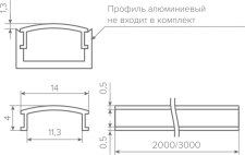 Крышка для алюминиевого профиля пластик (16/22х7, 16х7), 2 м, молочная, AQ