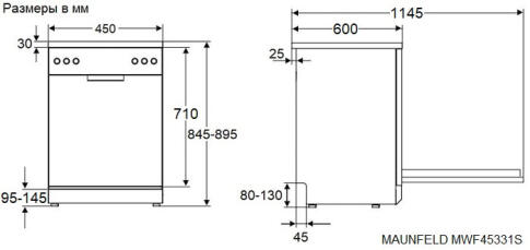 Посудомоечная машина MAUNFELD MWF45331S