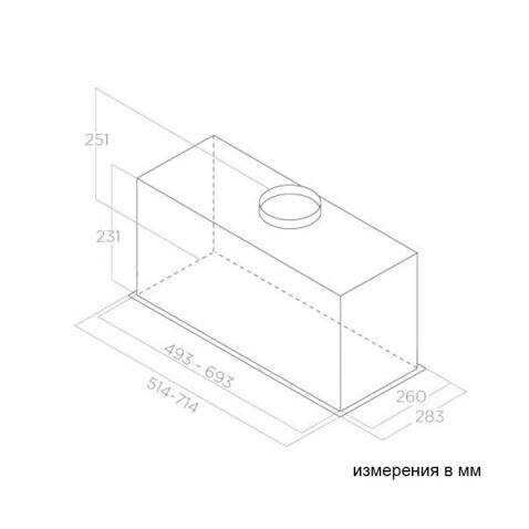 Вытяжка ELICA FOLD GR/A/52