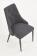 Стул HALMAR K365 серый/черный