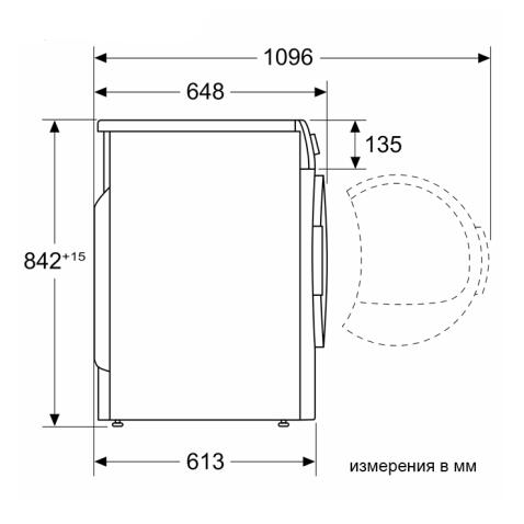Сушильная машина BOSCH WQG241AKPL
