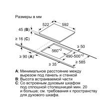 Поверхность электрическая BOSCH PKE611BB2E
