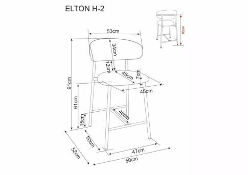 Стул барный SIGNAL ELTON H-2 t.255 светло/бежевый/дуб