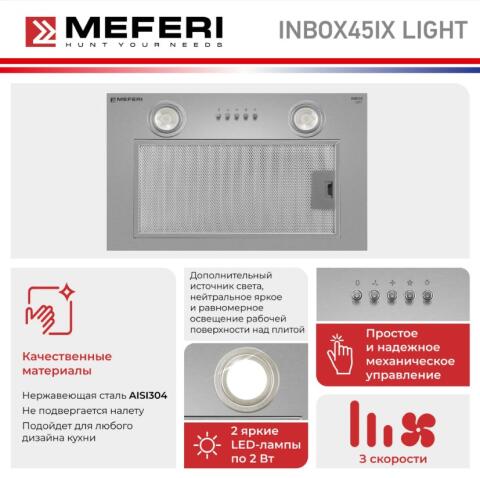 Вытяжка кухонная MEFERI INBOX45IX LIGHT