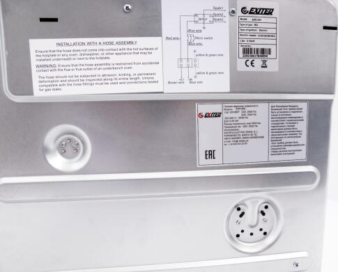 Поверхность газовая EXITEQ EXH-202