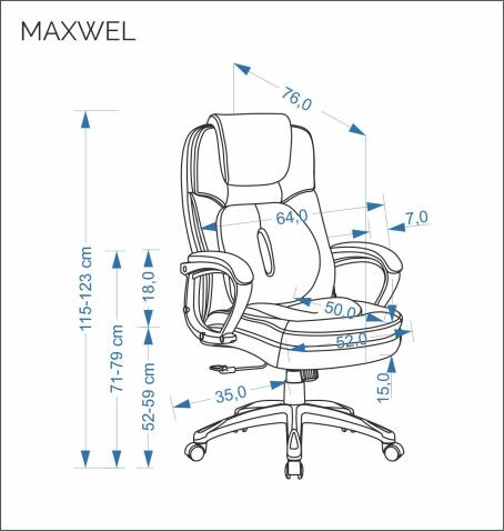 Кресло компьютерное HALMAR MAXWEL черный/серый