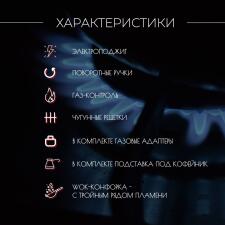 Поверхность газовая KANZLER KG 516 W