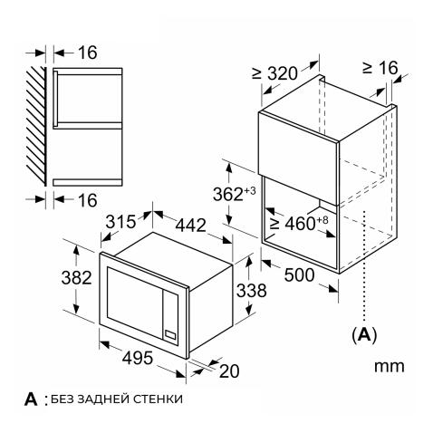 Микроволновая печь встраиваемая BOSCH BFL523MB4