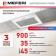 Вытяжка кухонная MEFERI SMARTBOX45WH POWER