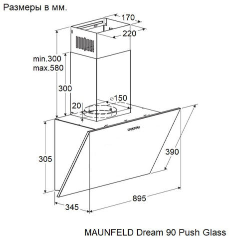 Вытяжка MAUNFELD Dream 90 Push Glass черный