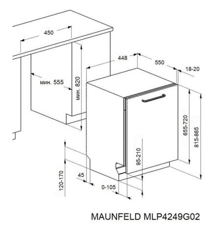 Посудомоечная машина MAUNFELD MLP4249G02 Light Beam