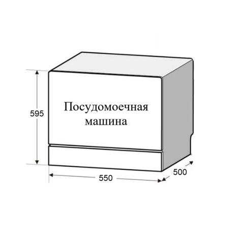 Посудомоечная машина встраиваемая WEISSGAUFF TDW 4006 D