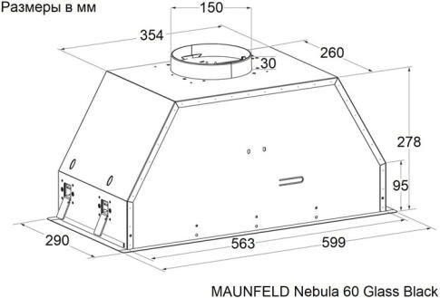 Вытяжка MAUNFELD NEBULA 60 Glass черный