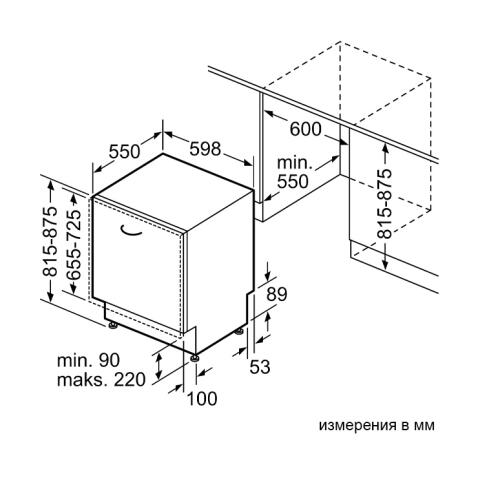 Посудомоечная машина встраиваемая BOSCH SMV6ZCX00E